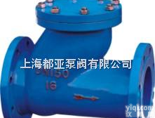 HQ41X滑道<em>滚球</em><em>止回阀</em>
