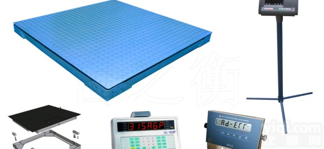<em>内蒙古</em>包头<em>防爆</em>电子磅秤,1500公斤<em>防爆</em>电子地磅,2000kg地磅秤