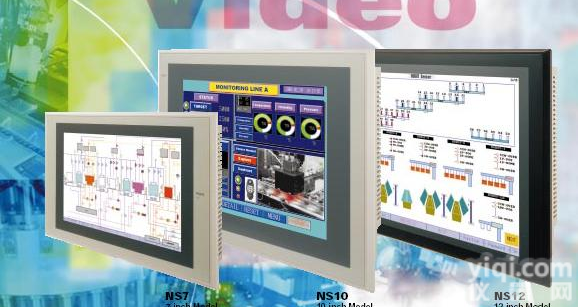 欧姆龙<em>触摸屏</em><em>哈尔滨</em>变频器<em>控制柜</em>