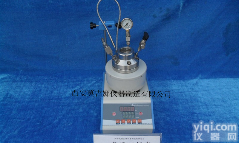 微型可视光化学<em>反应釜</em>西安/上海/<em>重庆</em>/南京