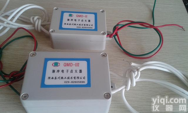 火锅店<em>灶具</em>专用<em>点火</em>器|生物醇油<em>点火</em>|脉冲电子<em>点火</em>器