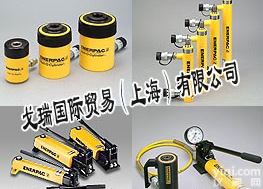 <em>美国</em>恩<em>派克</em>千斤顶|恩<em>派克</em>RC-50千斤顶|恩<em>派克</em>中空千斤顶