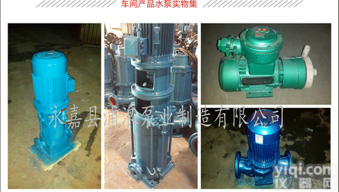 <em>离心泵</em>,<em>离心泵</em>厂家,<em>立式</em>多级<em>离心泵</em>,<em>离心泵</em><em>型号</em>
