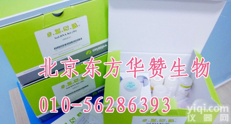 小鼠汉坦<em>病毒</em><em>试剂盒</em>厂家价格,小鼠汉坦<em>病毒</em>进口ELISA免费检测