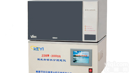 自动水分<em>测定仪</em> 水分<em>测定仪</em>，煤质<em>分析仪器</em>