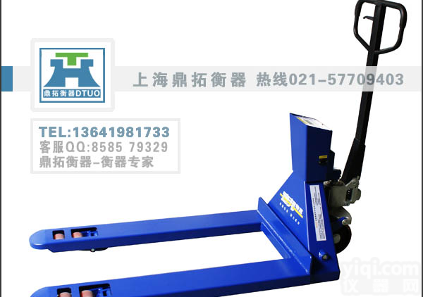 开封托盘式<em>叉车</em>秤--3吨电子<em>叉车</em>磅--<em>地牛</em>电子秤工作原理