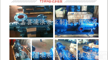 <em>多级泵</em>,卧式多级离心泵,<em>多级泵</em>厂家,多级<em>型号</em>