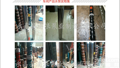 <em>多级潜水泵</em>原理.<em>多级潜水泵</em>工作原理.<em>多级潜水泵</em>结构