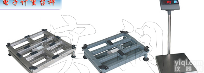 防腐<em>台秤</em>、广州120kg<em>防腐蚀</em>电子<em>台秤</em>
