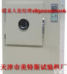 TY-28型热<em>空气</em><em>老化箱</em>，天津热<em>空气</em><em>老化箱</em>，热<em>空气</em><em>老化箱</em>厂商