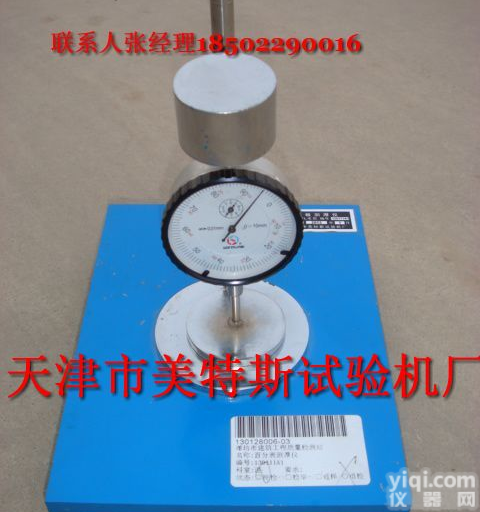 <em>天津</em><em>土工</em>膜糙面厚<em>度仪</em>，糙面厚<em>度仪</em>厂家，<em>土工</em>膜糙面厚<em>度仪</em>价格