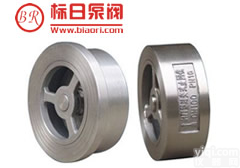 供应上海<em>对夹</em><em>升降式</em><em>止回阀</em>、<em>对夹</em><em>升降式</em><em>止回阀</em>厂家