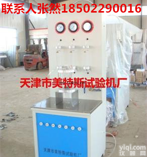 TY-24钠基膨润土<em>防水</em>毯渗透系数<em>测定仪</em>，天津<em>防水</em>毯渗透系数<em>测定仪</em>，<em>防水</em>毯渗透系数<em>测定仪</em>