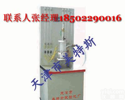 SY-15土工合成材料淤堵<em>试验仪</em>，<em>土工布</em>淤堵<em>试验仪</em>，<em>土工布</em>淤堵<em>试验仪</em>厂商