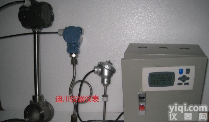 <em>惠州蒸汽流量计</em>，汕头蒸汽流量计，分体蒸汽流量计