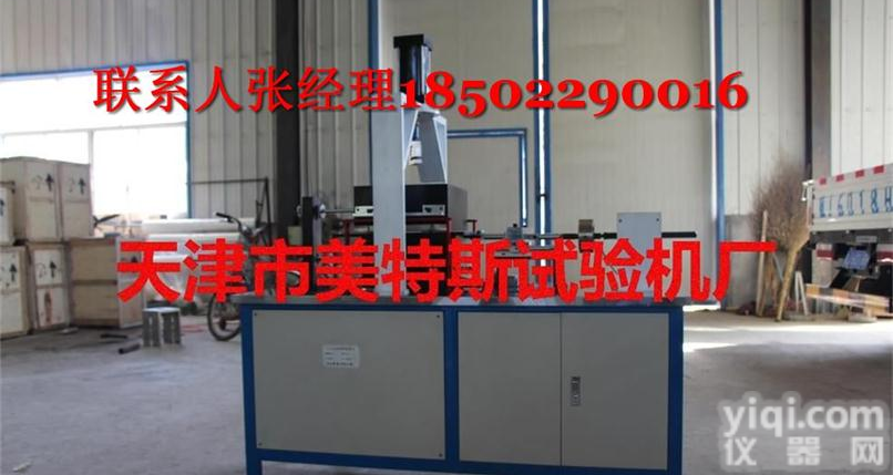 土工布直剪<em>拉拔</em>摩擦实验机，直剪<em>拉拔</em>摩擦<em>试验机</em>，天津直剪<em>拉拔</em>摩擦<em>试验机</em>