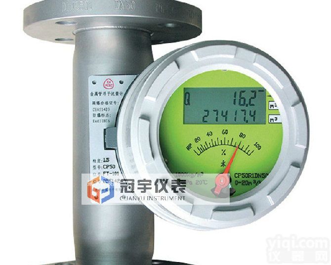 <em>山东</em><em>金属管</em>转子<em>流量计</em>厂家、<em>金属管</em>转子<em>流量计</em>价格