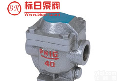 供应上海<em>自由</em>半<em>浮球</em>式蒸汽<em>疏水阀</em>、蒸汽<em>疏水阀</em>、<em>自由</em>半<em>浮球</em>式<em>疏水阀</em>