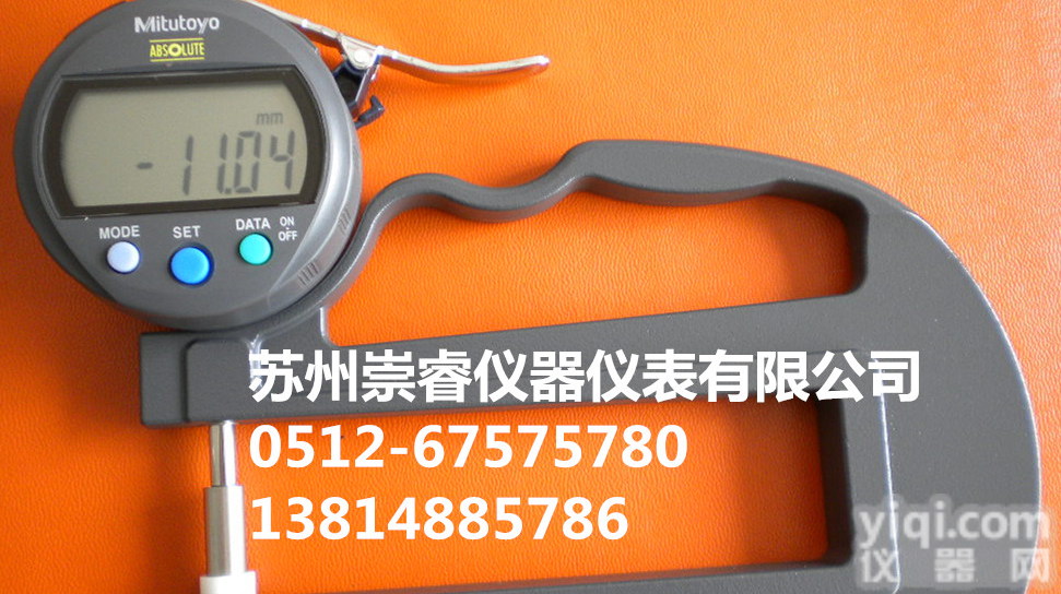 日本<em>三丰</em>大进深型<em>数显</em>厚度表|<em>数显</em>厚度表【0-10*0.01mm】
