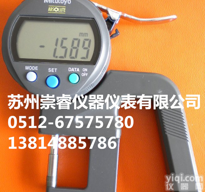 日本<em>三丰</em>Mitutoyo高精度<em>数显</em>厚度表｜<em>数显</em>厚度表【0-12*0.001】