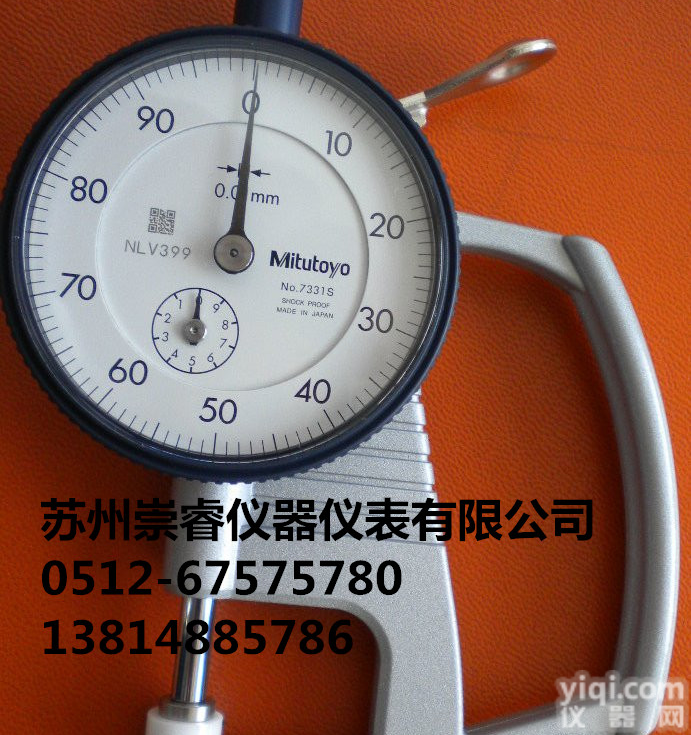 测厚仪,测厚表,原装<em>日本</em><em>三丰</em>Mitutoyo轻型<em>厚度</em>表