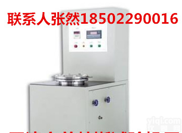 TSY-27土工膜<em>耐静</em><em>水压</em><em>测定仪</em>，土工膜<em>耐静</em><em>水压</em><em>测定仪</em>功能，土工膜<em>耐静</em><em>水压</em><em>测定仪</em>