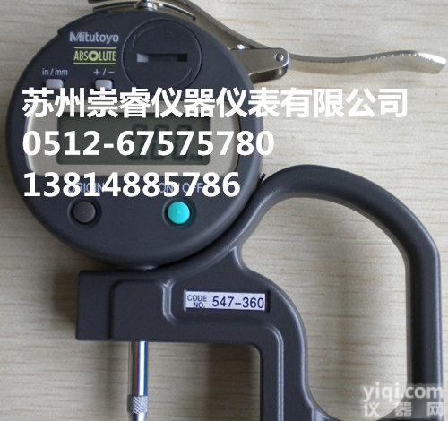 日本三丰Mitutoyo<em>管壁</em><em>厚度</em>测量<em>厚度</em>表｜数显<em>管壁</em><em>厚度</em>表