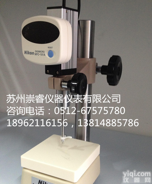 <em>尼康</em><em>高度计</em>|NIKON<em>高度计</em>