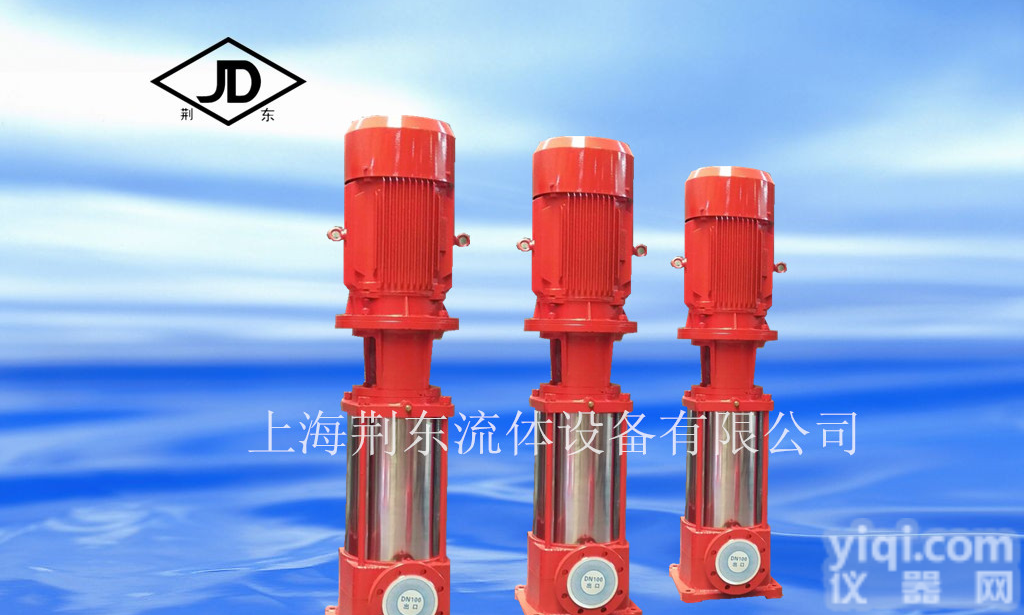 多级喷淋泵多级<em>消防泵</em>多级<em>增压泵</em>