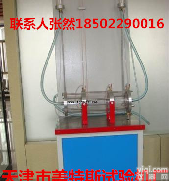 天津<em>土工布</em>垂直渗透<em>试验仪</em>，土工膜垂直渗透<em>试验仪</em>，<em>土工布</em>垂直渗透<em>试验仪</em>厂家