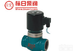 供应<em>上海</em><em>蒸汽</em>（液用）<em>电磁阀</em>、专业<em>蒸汽</em><em>电磁阀</em>厂家