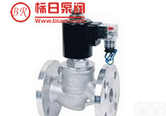 供应上海<em>耐腐蚀</em>蒸汽<em>电磁阀</em>、不锈钢蒸汽<em>电磁阀</em>、