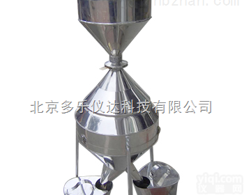 SF.JFYZ-B-II不锈钢钟鼎式分样器 ，大号/<em>中号</em>/<em>小号</em>