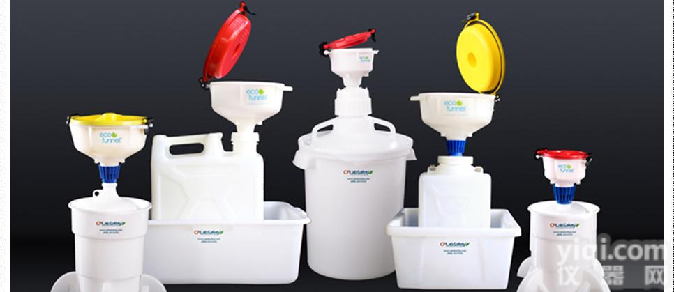 8英寸ECO<em>废液</em><em>收集器</em>