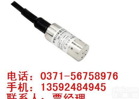 <em>MPM316W</em>，压阻式<em>液位传感器</em>，美国麦克，麦克传感器