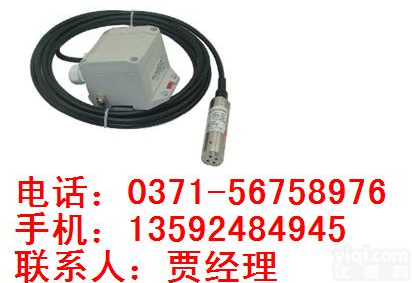 MPM426W，投入式液位<em>变送器</em>，<em>宝鸡</em>麦克，水位测量<em>变送器</em>