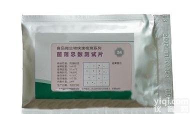 SH63-BB202<em>菌落</em>总数<em>测试</em>片，<em>菌落</em>总数<em>测试</em>片