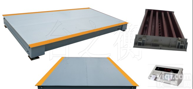 汽车磅秤哪个<em>厂家</em>好，<em>电子</em>地磅秤上海<em>厂家</em>直销，<em>厂家</em>批发价出售<em>电子</em>汽车衡