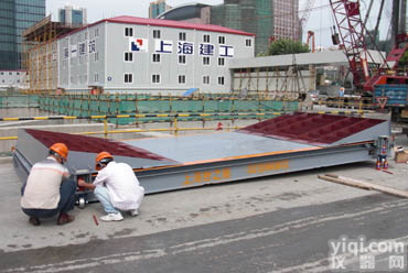 移动式电子汽车衡<em>哪家</em><em>质量好</em>，香川专业生产<em>质量好</em>的地磅，上海移动式地磅直销