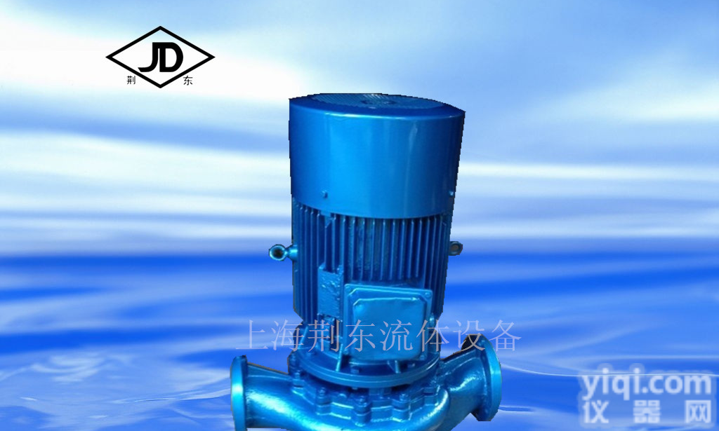 <em>立式</em>热水泵<em>单级</em>泵离心<em>管道泵</em>