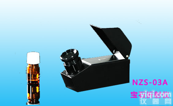 <em>宝石折射仪</em>