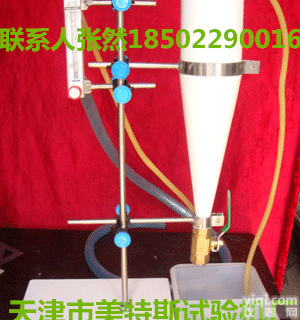 渣球<em>含量</em>分析测定仪， 渣球<em>分析仪</em>， 渣球<em>含量</em><em>分析仪</em>