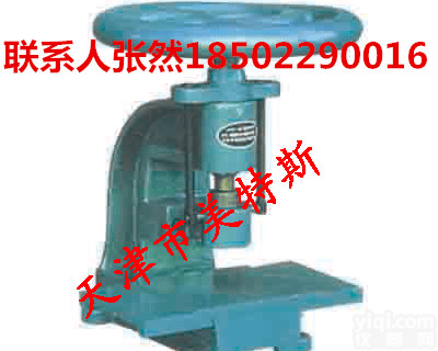 DW1110型手摇式<em>圆盘</em><em>取样器</em>， 手摇式<em>圆盘</em><em>取样器</em>， <em>圆盘</em><em>取样器</em>