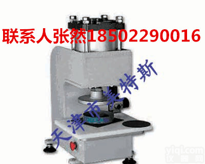 天津<em>气动冲片机</em>，<em>气动冲片机</em>，<em>气动冲片机</em>功能