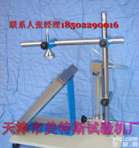SYL-C憎<em>水性</em>测试仪，<em>保温材料</em>憎<em>水性</em><em>试验仪</em>，憎<em>水性</em><em>试验仪</em>
