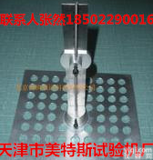 SY-D<em>矿物</em>棉<em>测厚仪</em>，天津<em>针式</em>侧厚仪，<em>针式</em><em>测厚仪</em>