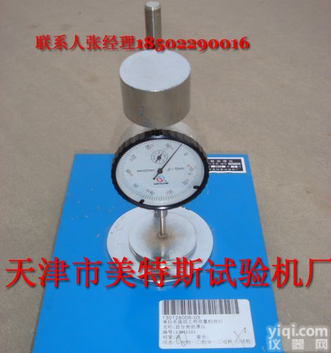 天津<em>板式</em><em>测厚仪</em>，<em>板式</em><em>测厚仪</em>说明，<em>板式</em><em>测厚仪</em>价格