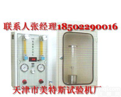 天津氧<em>指数</em><em>分析仪</em>,氧<em>指数</em><em>分析仪</em>价格,氧<em>指数</em>分析试验仪