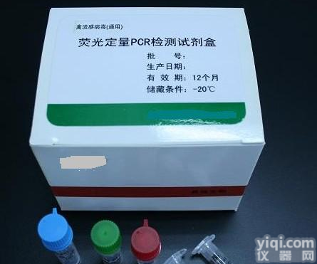 人白介素1β转换酶(ICE)ELISA<em>试剂盒</em> 国内哪里有卖，<em>现货</em>促销