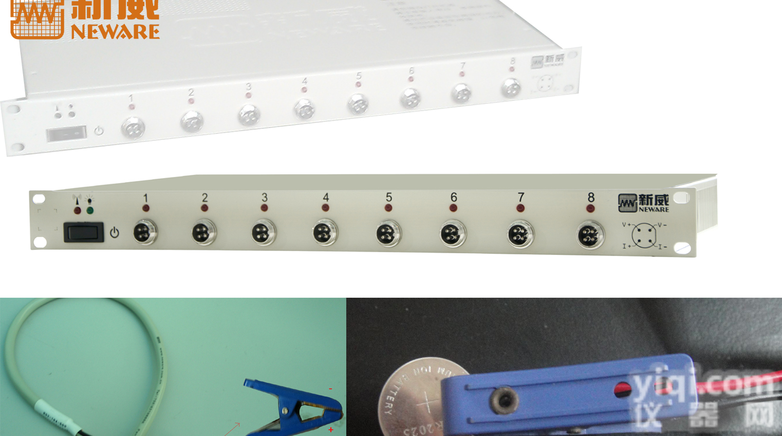 新威<em>超级电容</em>测试仪BTS-5V10mA